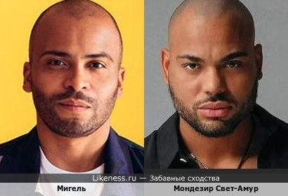 Мигель и Мондезир Свет-Амур