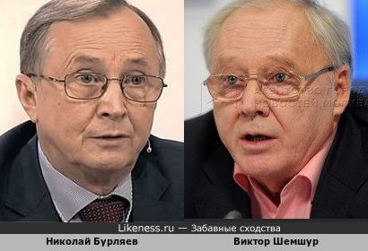 Виктор Шемшур похож на Николая Бурляева