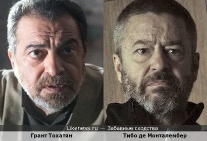 Грант Тохатян и Тибо де Монталембер
