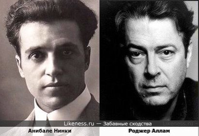 Аннибале Нинки и Роджер Аллам