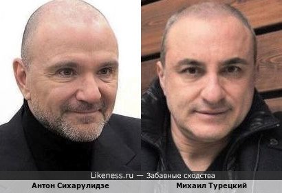 Антон Сихарулидзе и Михаил Турецкий