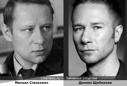 Михаил Станкевич и Даниил Щебланов