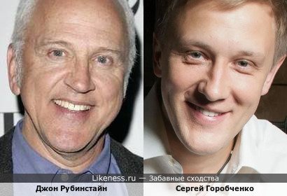 Джон Рубинстайн похож на Сергея Горобченко