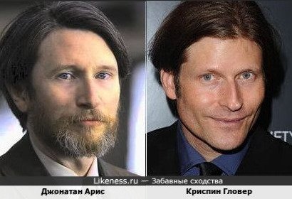 Джонатан Арис и Криспин Гловер