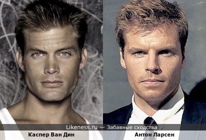 Каспер Ван Дин и Антон Ларсен