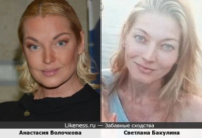 Анастасия Волочкова и Светлана Бакулина