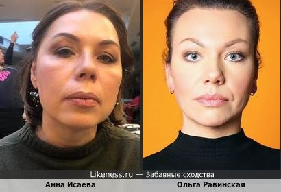 Анна Исаева и Ольга Равинская