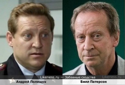 Андрей Полищук и Билл Патерсон