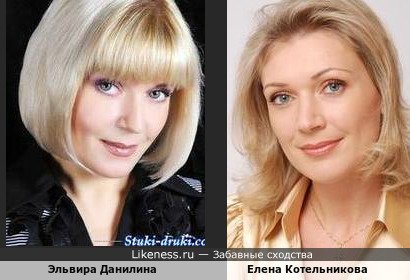 Эльвира Данилина и Елена Котельникова