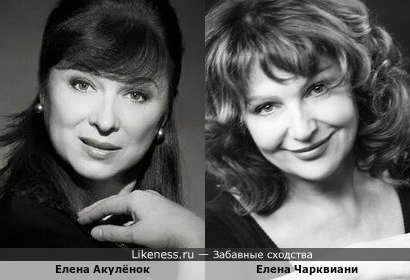 Елена Акулёнок и Елена Чарквиани