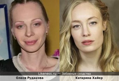 Олеся Рудакова и Катарина Хайер