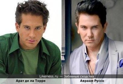 Арат де ла Торре и Авраам Руссо