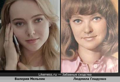 Валерия Мельник и Людмила Гладунко