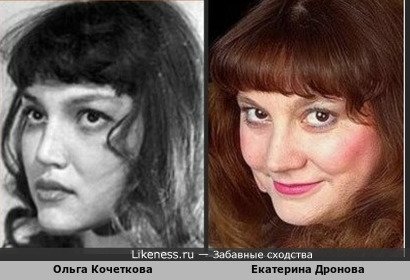 Ольга Кочеткова и Екатерина Дронова