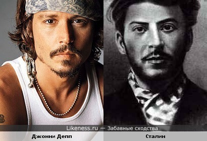 Молодой Сталин похож на Джонни Деппа