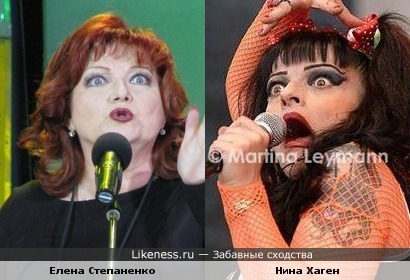 Елена Степаненко иногда похожа на Нину Хаген