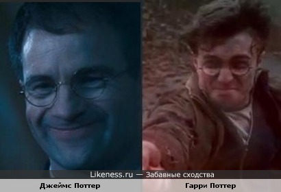 Гарри Поттер похож на своего папашку