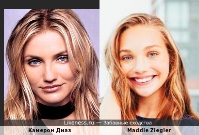 Maddie Ziegler похожа на Камерон Диаз