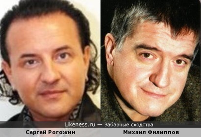 Михаил Филиппов и Сергей Рогожин