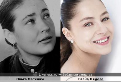 Ольга Матешко похожа на Елену Лядову