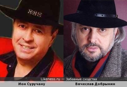 Ион Суручану и Вячеслав Добрынин