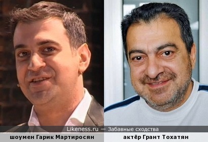 Гарик Мартиросян (Россия, Армения) и Грант Тохатян (Советский Союз, Армения)