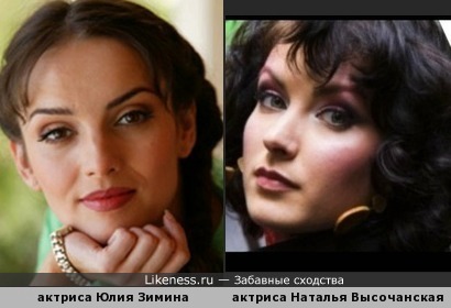 Юлия Зимина (Россия) &amp; Наталья Высочанская (Россия)