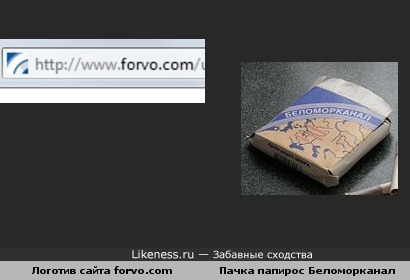 Логотип сайта forvo.com похож на пачку Беломора