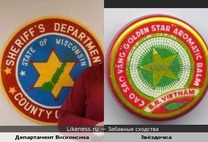 логотип шерифства похож на бальзам-звёздочка