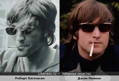 Роберт Паттинсон похож на Джона Леннона
