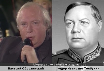 Звезда СССР и герой СССР