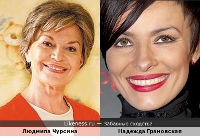 Людмила Чурсина и Надежда Грановская