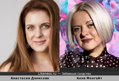 Звезда сериала &quot;Деффченки&quot; Анастасия Денисова и звезда Дождя Анна Монгайт