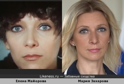 Елена Майорова и Мария Захарова