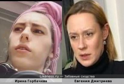 Ирина Горбачева и Евгения Дмитриева