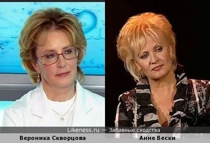 Вероника Скворцова и Анне Вески