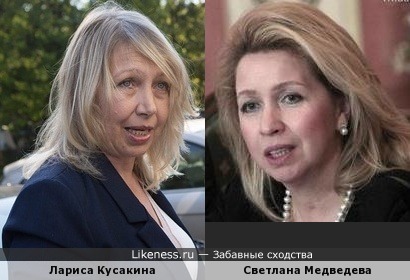 Мама Натальи Водяновой и Светлана Медведева