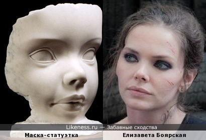 Маска-статуэтка похожа на Елизавету Боярскую