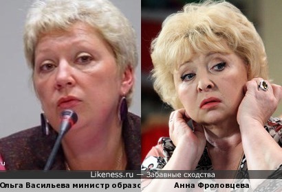 Ольга Васильева и Анна Фроловцева