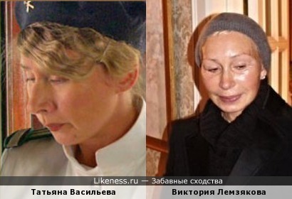 Виктория Лемзякова и Татьяна Васильева
