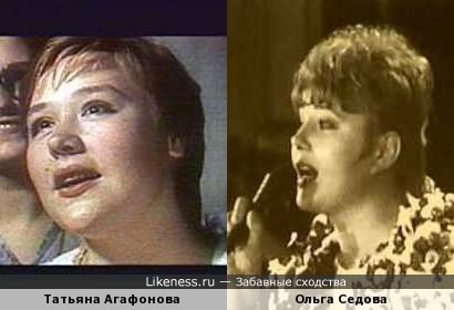 Татьяна Агафонова и Ольга Седова