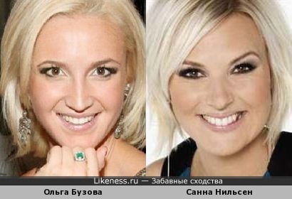 Российская телеведущая Ольга Бузова имеет сходство с шведской певицей Санной Нильсен