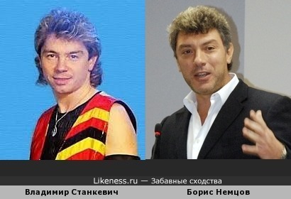 Владимир Станкевич и Борис Немцов