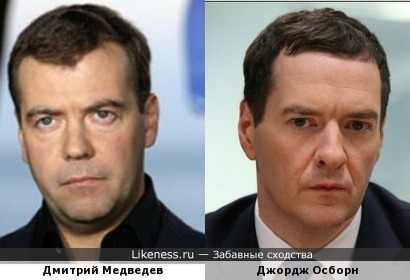 Дмитрий Медведев и Джордж Осборн