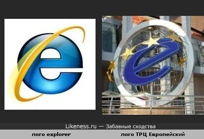 Похожие логотипы: Explorer vs. Европейский