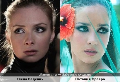Актриса Елена Радевич похожа на Наталию Орейро