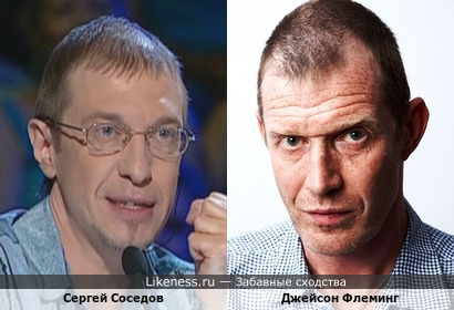 Сергей Соседов и Джейсон Флеминг