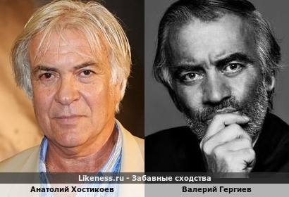 Анатолий Хостикоев похож на Валерия Гергиева