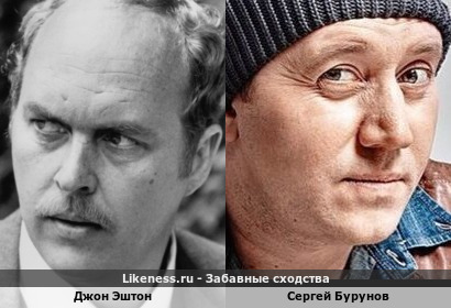 Джон Эштон похож на Сергея Бурунова