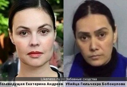 Народ не узнал Екатерину Андрееву без грима